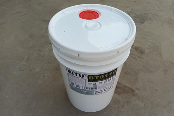 海德能反渗透膜保护剂BT0110依据国际行业标准配制