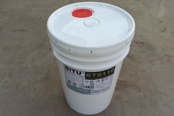 反渗透脱盐水阻垢剂BT0110批发供应可先进行样品试用