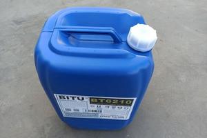 高效无磷缓蚀阻垢剂bitu-BT6210注册商标行业知名品牌