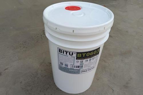 反渗透膜杀菌剂BT0603非氧化bitu碧涂行业知名品牌