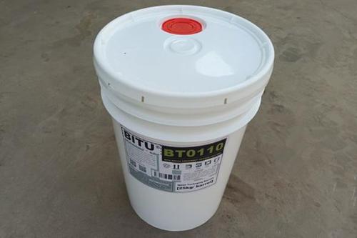 bitu反渗透阻垢剂BT0110自主知识产权注册商标