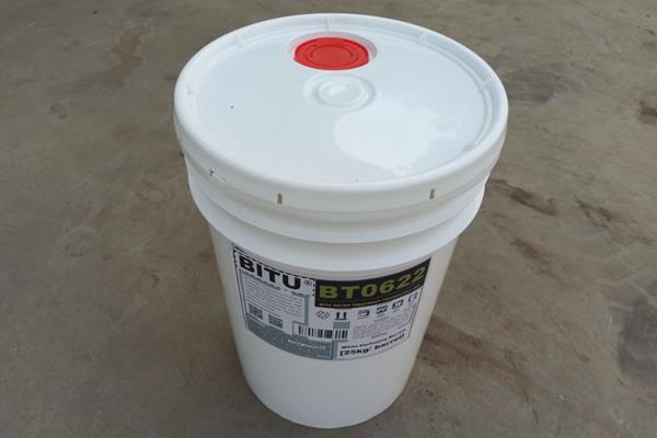反渗透膜絮凝剂配方bitu-BT0622依据行业技术标准生产