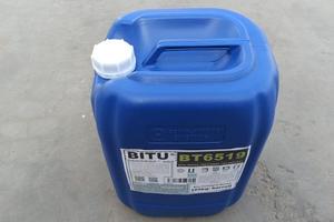 高效粘泥剥离剂bitu-BT6519具有粘泥剥离及杀菌双重效能